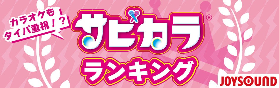 「ちいかわ」の作品内に登場する“炊き込みごはんおにぎり”がベビースターになって登場！