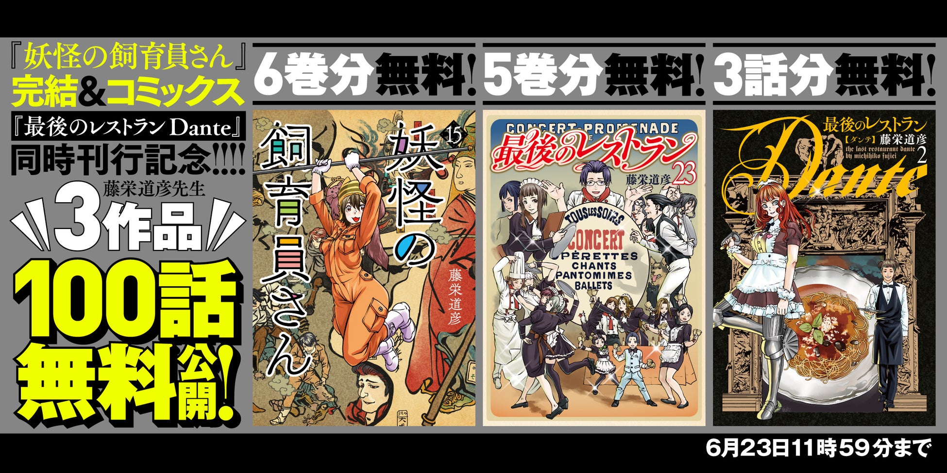 【サンシャインシティプリンスホテル】アイドルマスター SideMとコラボレーションしたコンセプトルームステイプランを販売