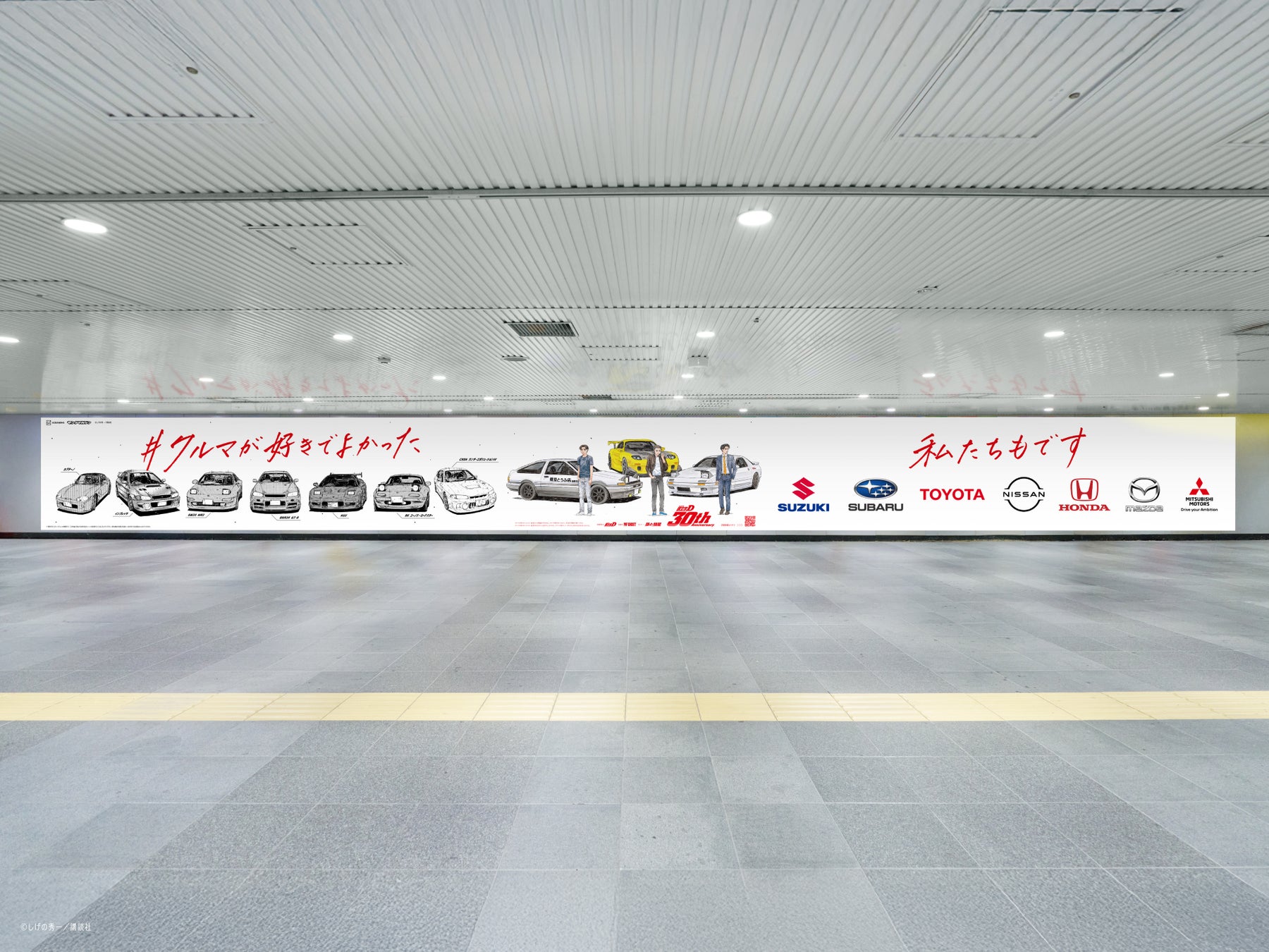 「別マガ」7月号は『将棋の渡辺くん』が目印！ 『惡の花』『おかえりアリス』の押見先生、特別読切も掲載中！