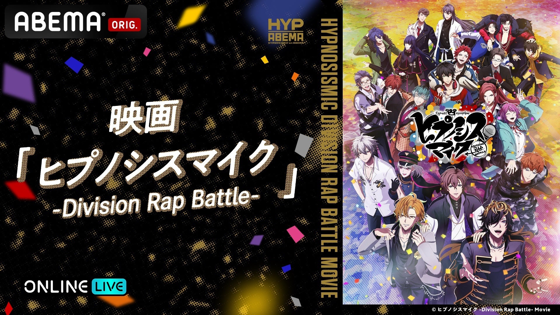 第2弾楽曲の全世界配信リリースが決定！声優・笠間淳＆増元拓也「カサマス企画」iTunesメタルチャート日本・香港1位獲得の第1弾楽曲とともに7/5（土）初披露へ！