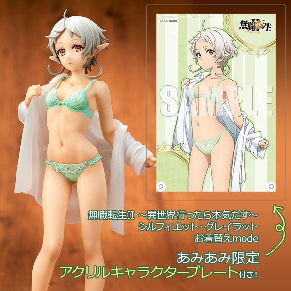 没落しても高級食材食べますわよ!『没落麗子のシンデレラグルメ』(まえだたかひろ/あおいりか)が、コミックDAYSで6月9日より連載配信スタート!