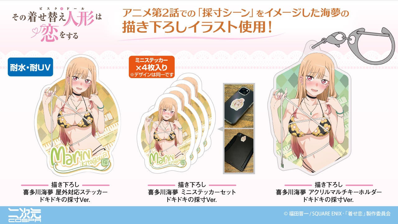 ウルトラマン ニュージェネレーション スターズ　POP UP SHOPが新宿マルイ アネックス 6FにてOPEN！