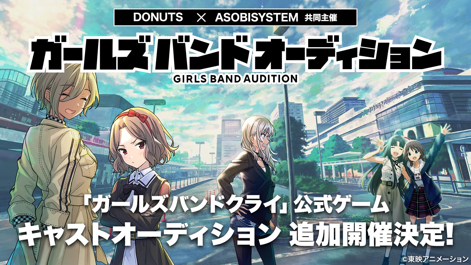 『HELIOS Rising Heroes（エリオスR）』Overflow編EDテーマ「Signs of Dawn」試聴動画公開！