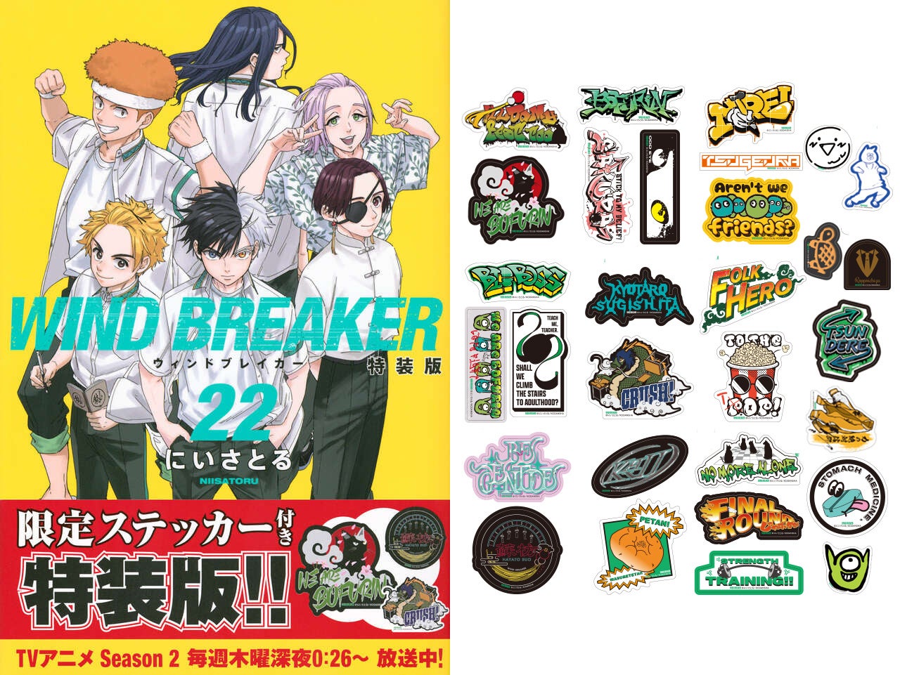 6月12日(木)“恋人の日”記念!アニメ『School Days』、6月12日(木)午前0時より24時間ノンストップ無料一挙放送決定!