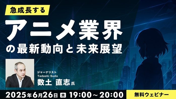 タブロイド新聞「ラブライブ!スーパースター!!特別号Vol.2」6月19日発売