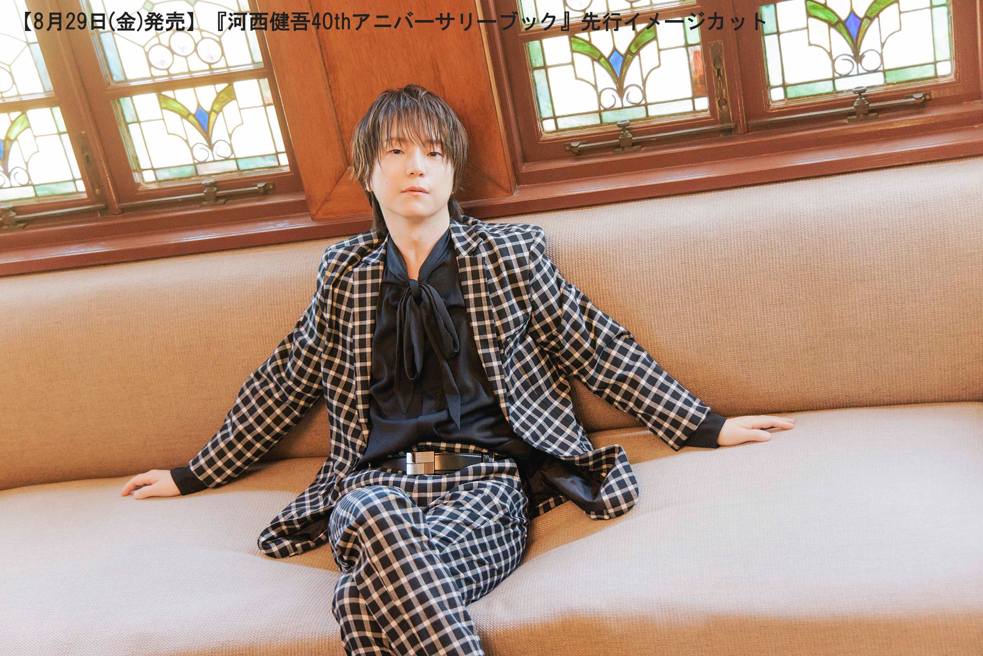 茶介さんが全話数で一番疲れたのは…第7話!?アニメ『やたらやらしい深見くん』声優・茶介さん・マシュマロ焼太郎さんが選ぶ! エピソードのおすすめポイントを公開