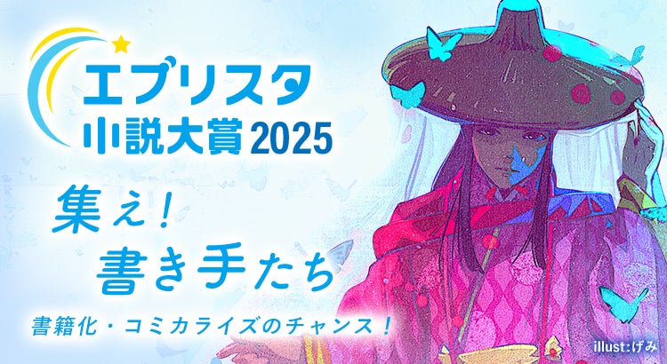 河西健吾さんの40歳を記念したアニバーサリーブックが8月29日(金)に発売!