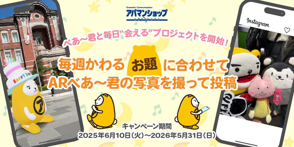 「エブリスタ小説大賞2025」が開始!出版社・メディアを選んで参加できる小説コンテスト