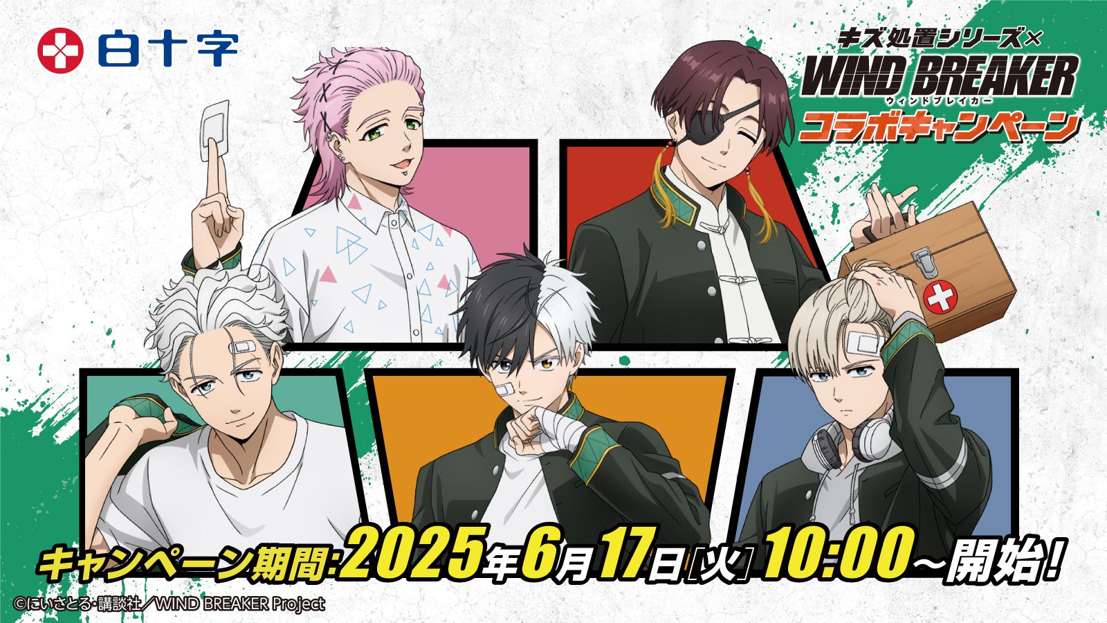 ファンコミュニケーションを新たな次元へ引き上げ「AR体験」でべあ~君と毎日“会える”プロジェクトを開始!