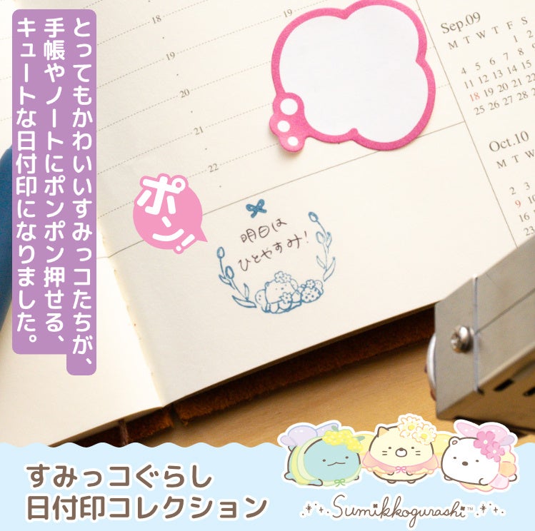 大人気TVアニメ『WIND BREAKER』と白十字「キズ処置シリーズ」によるコラボキャンペーンが6月17日スタート!描き下ろしビジュアルの限定グッズをプレゼント!