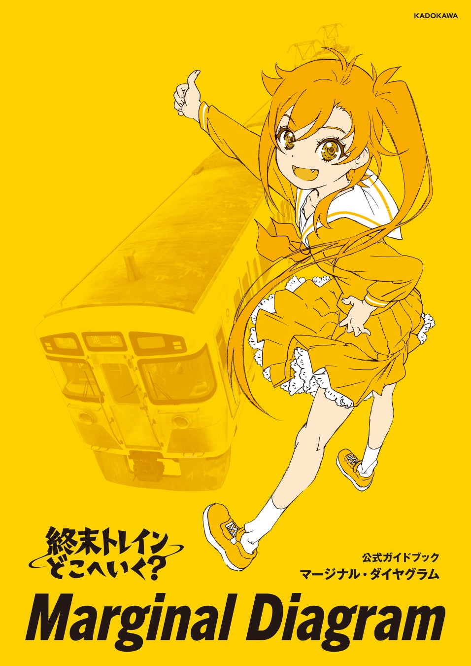 Gatebox、竹中工務店とAI活用で協業、AIキャラクターがオフィスビルの設備を自在に操作する実証実験を実施