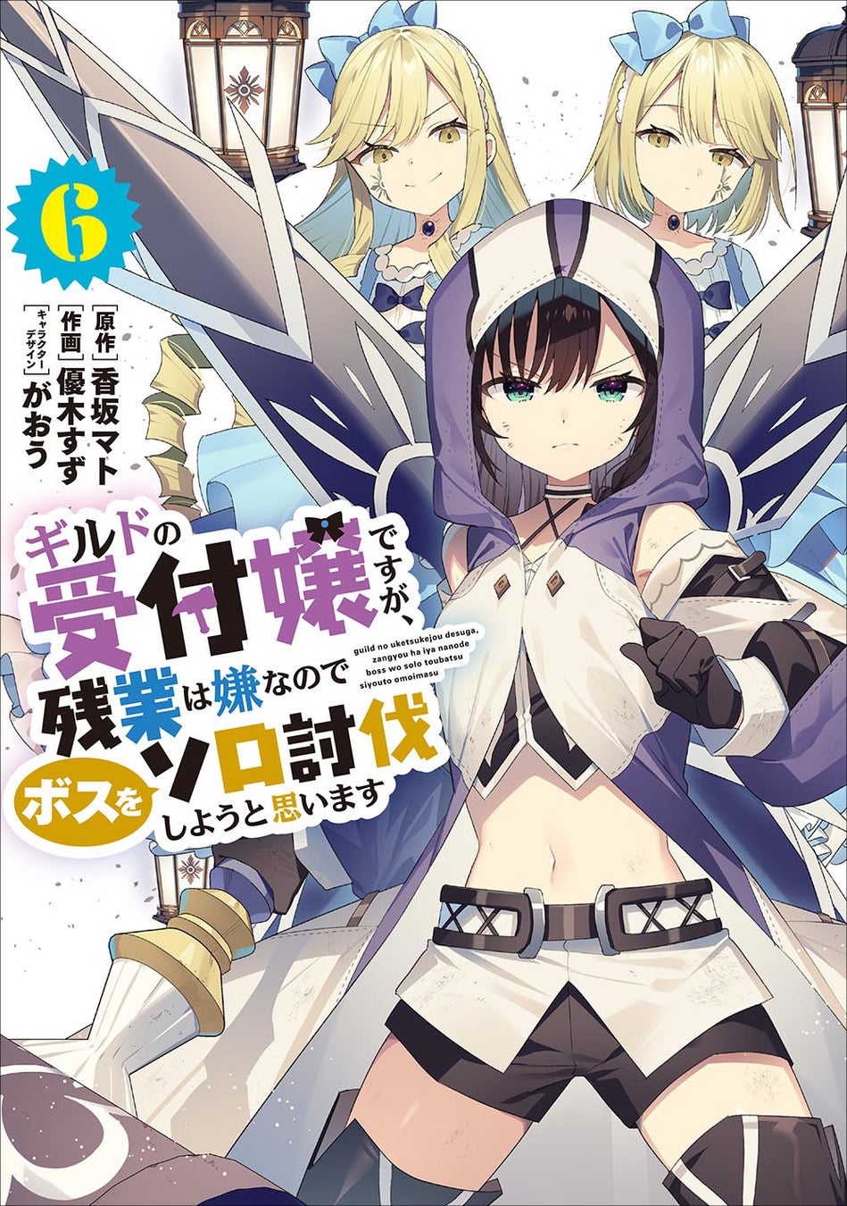 マーケティング・プロモーションの課題を“まるごと”解決。アクアスター、「想いもアイデアも、丸ごとカタチに」を掲げ「クリエイティブTech EXPO 2025」に出展