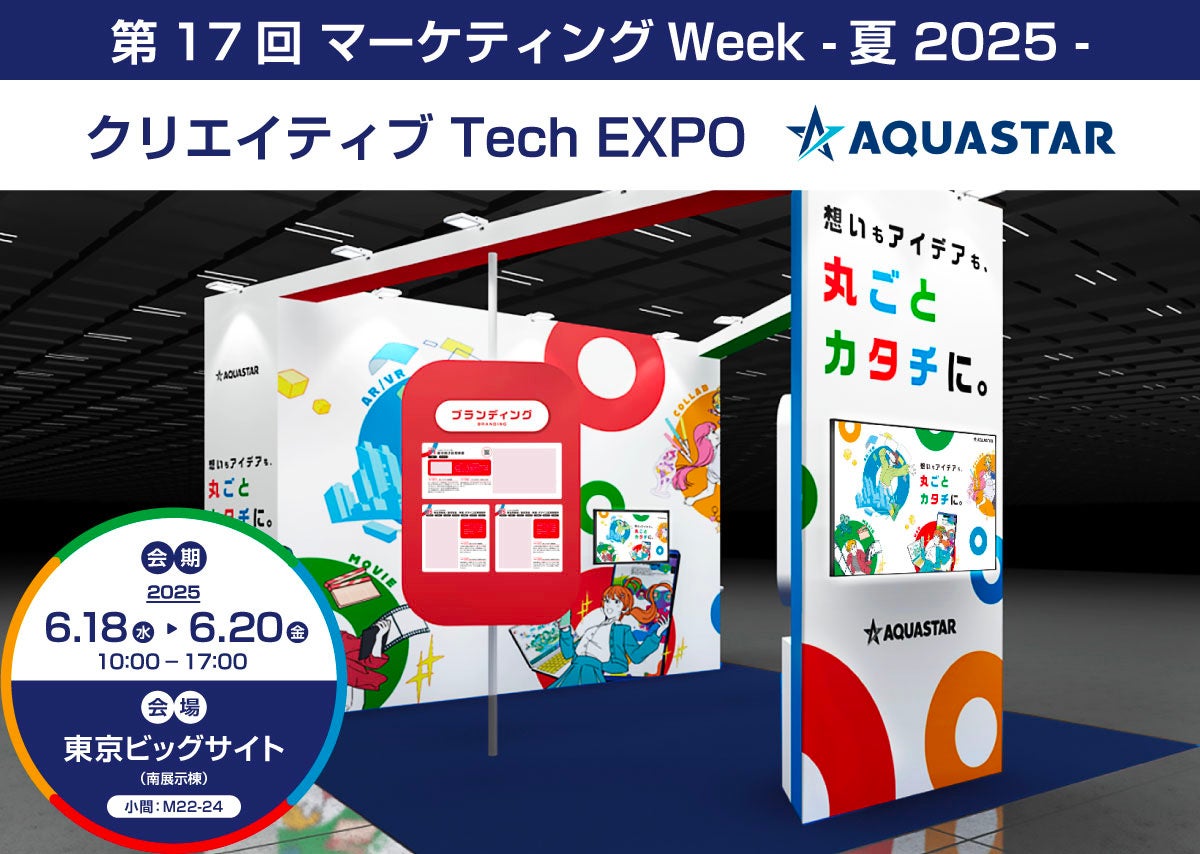40周年を迎えた『トランスフォーマー』とセイコーのコラボレーションウオッチ。メガトロンと『トランスフォーマー』の世界観をモチーフに。限定300本、シリアルナンバー入り