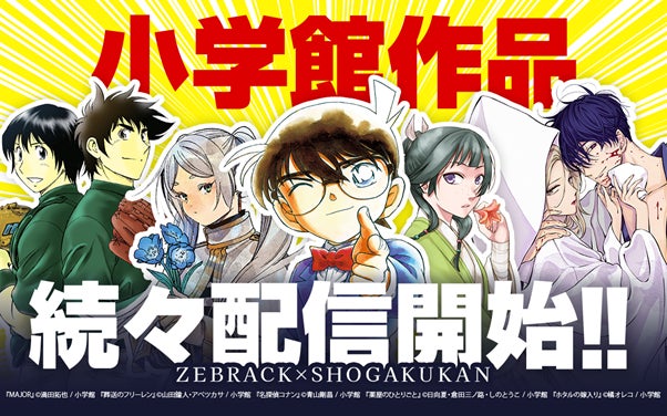 アニメ『アン・シャーリー』 いよいよ“アヴォンリー教師編”に突入! 太田光氏 演じるJ.A.ハリソン、いよいよ今週放送回から登場。 アフレコ収録コメントも解禁!!
