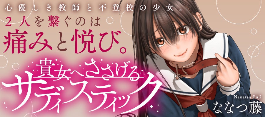 『ブレイド&バスタード』名優・三船敏郎とのコラボ企画が実現!ラッピング人力車の走行も