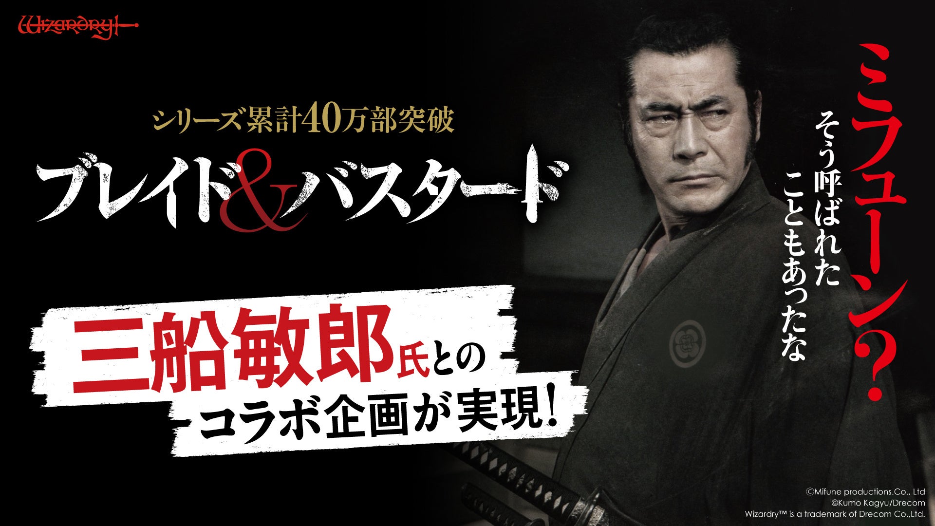 “妖怪×忍者”の能力バトル漫画「妖怪忍者~ニンジャモンスターズ~」が5月31日よりYouTubeにて配信!