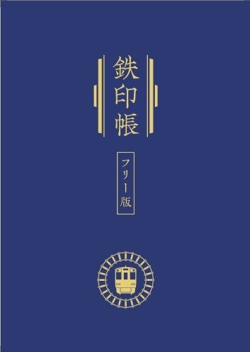 電撃大賞《金賞》 受賞作『孤高の電波美少女と恋で繋がったらギガ重い』が6月10日（火）発売！VTuber・八雲べに出演のPVやCMも続々公開【第31回 電撃小説大賞】