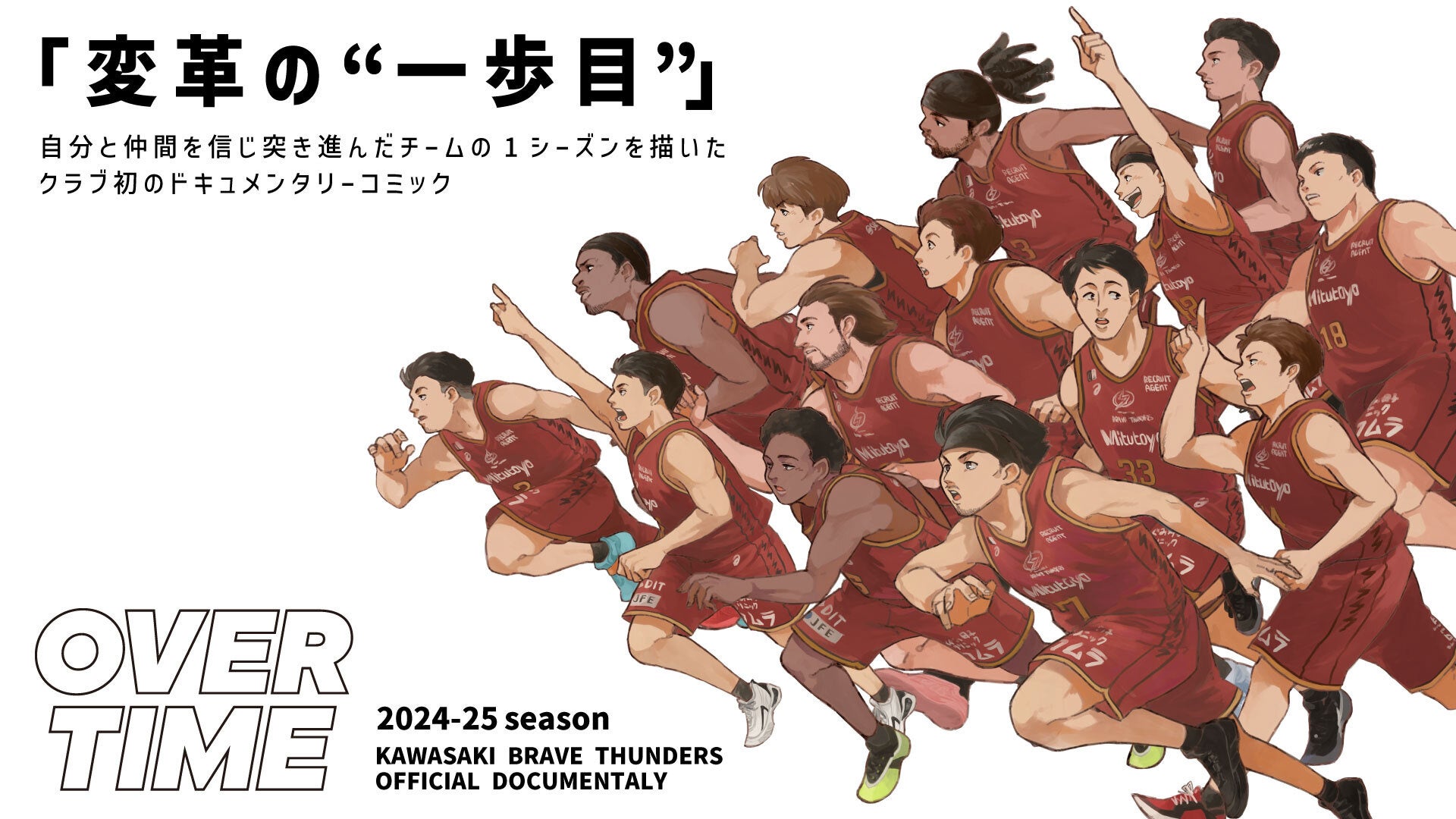 『ユニバーサル・クールジャパン 2025』「SPY×FAMILY」のオリジナルフード&グッズ情報解禁