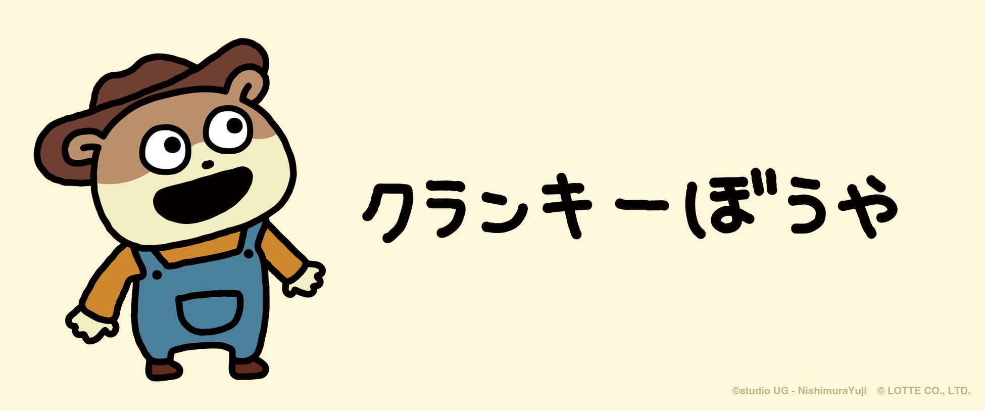 『鬼滅の刃』より、「炎柱・煉獄杏寿郎」がノンスケールフィギュアで登場。あみあみにて予約受付中。