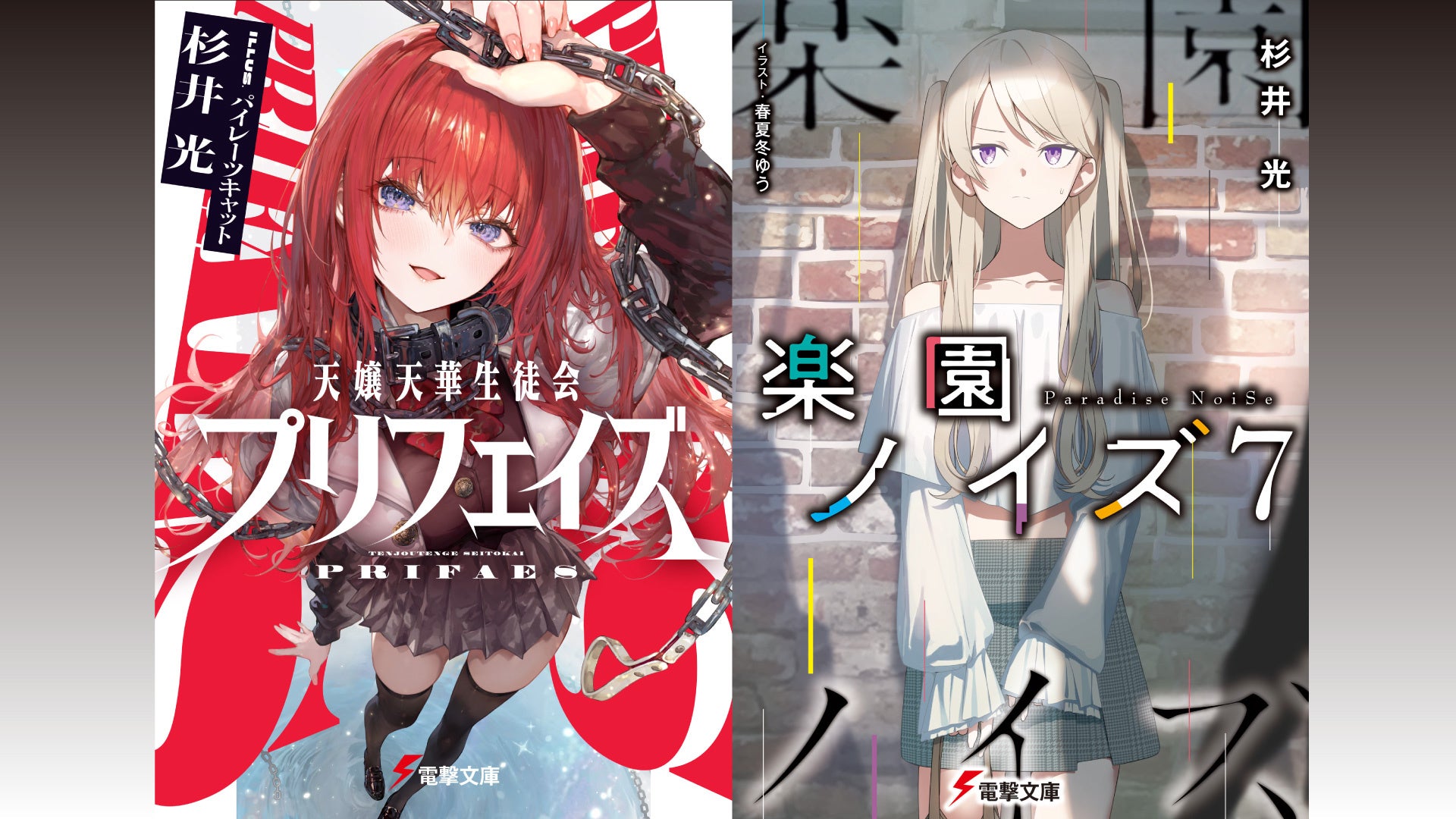 TVアニメ『2.5次元の誘惑』POP UP STORE in AKIHABARAゲーマーズ本店を2025年6月21日(土)より開催致します！