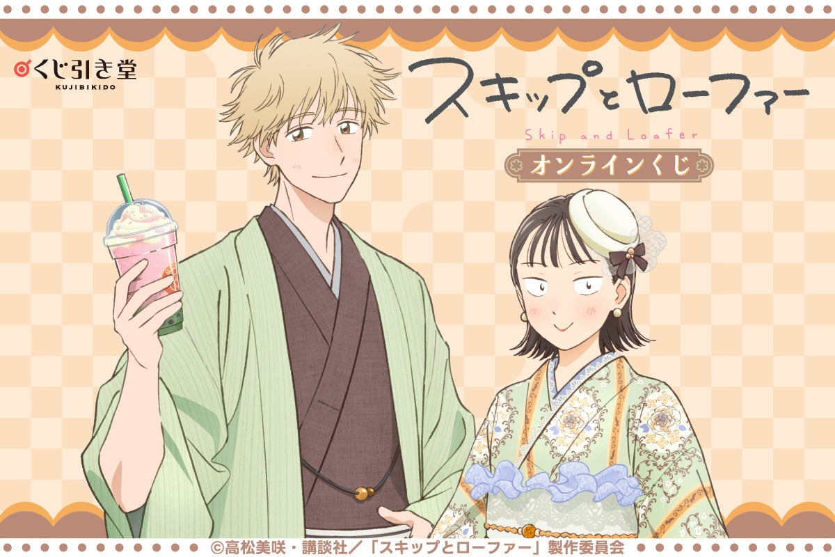 デビュー20年目を迎える杉井光の完全新作小説『天嬢天華生徒会プリフェイズ』発売！『楽園ノイズ7』も電撃文庫より同時刊行！