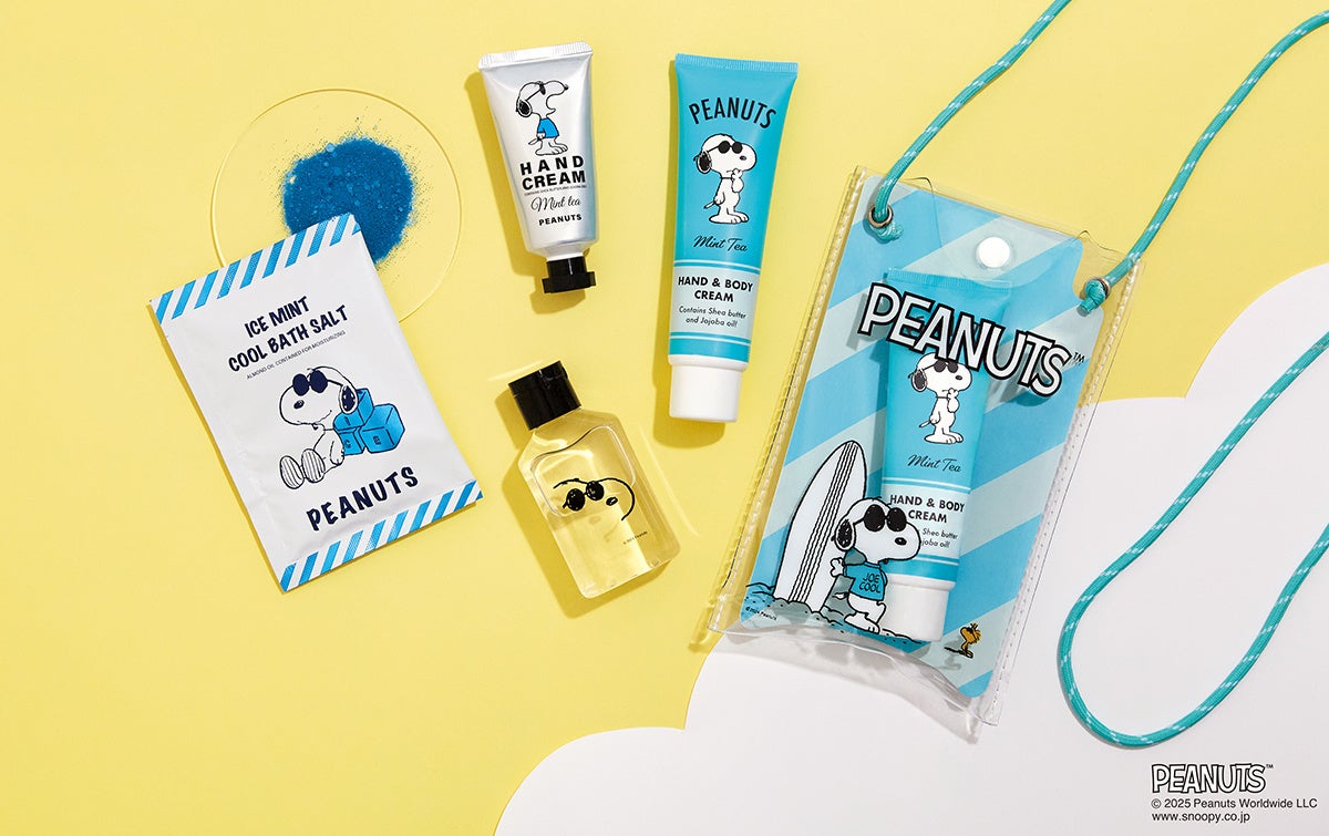 TVアニメ『スキップとローファー』より、「和装」がテーマの描き下ろしイラストを使用したオンラインくじが登場！　かわいいイラストを使用した豪華賞品が盛りだくさん!!