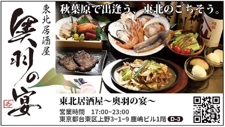 アニメ『TRIGUN STAMPEDE』より、巨大な十字架型の重兵器“パニッシャー”を背負った葬儀屋「ニコラス・D・ウルフウッド」がフィギュアで登場。