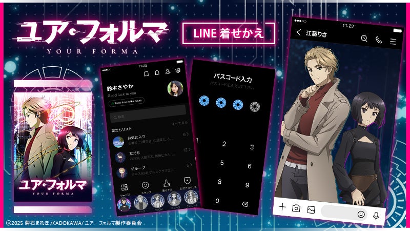 TVアニメ「時々ボソッとロシア語でデレる隣のアーリャさん」B2タペストリーの受注を開始しました！