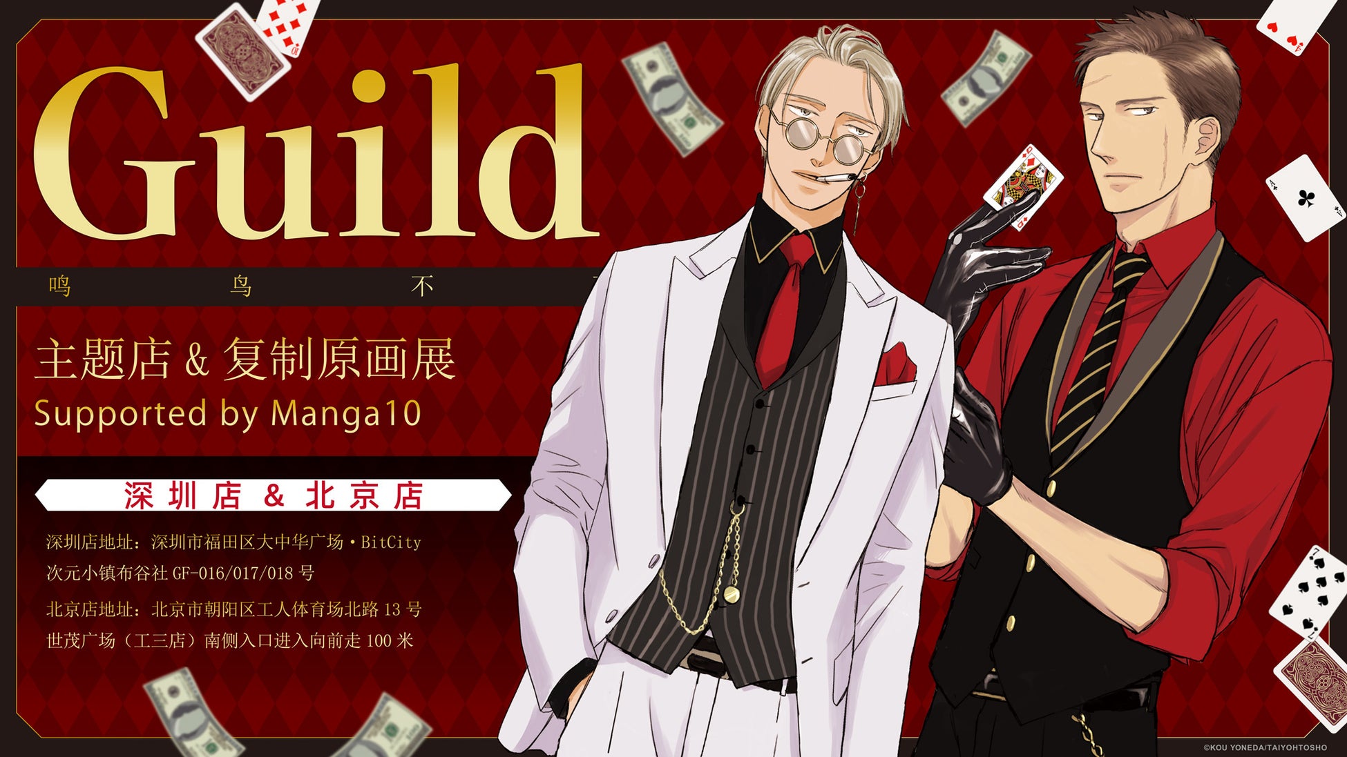 オリジナルTVアニメ「SK∞ エスケーエイト」オーロラ缶バッジ２個セット、プリズムビジュアルコレクションの受注を開始しました！