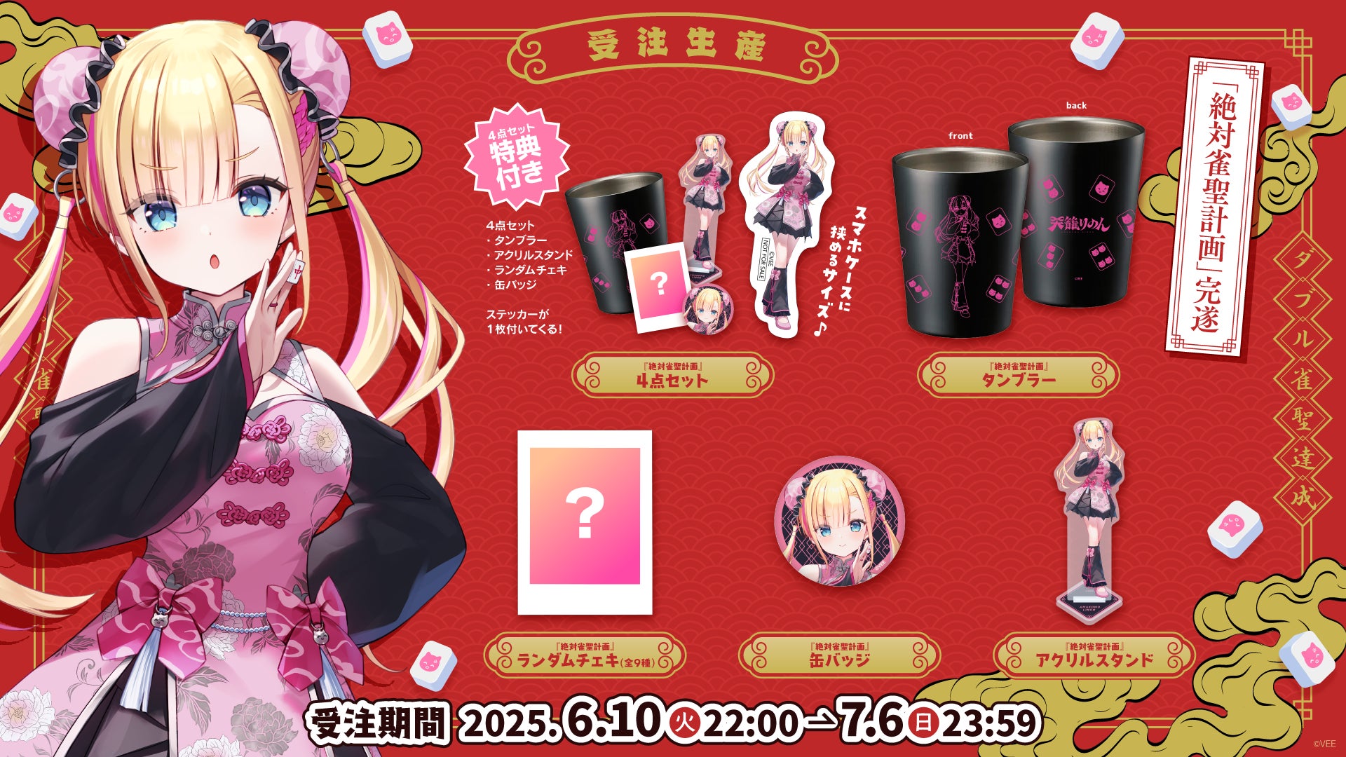 時を越えた転生聖女の異世界恋愛ファンタジー、感動のクライマックス！『令嬢騎士は転生者　～前世聖女は救った世界で二度目の人生始めます～』最新第3巻が発売