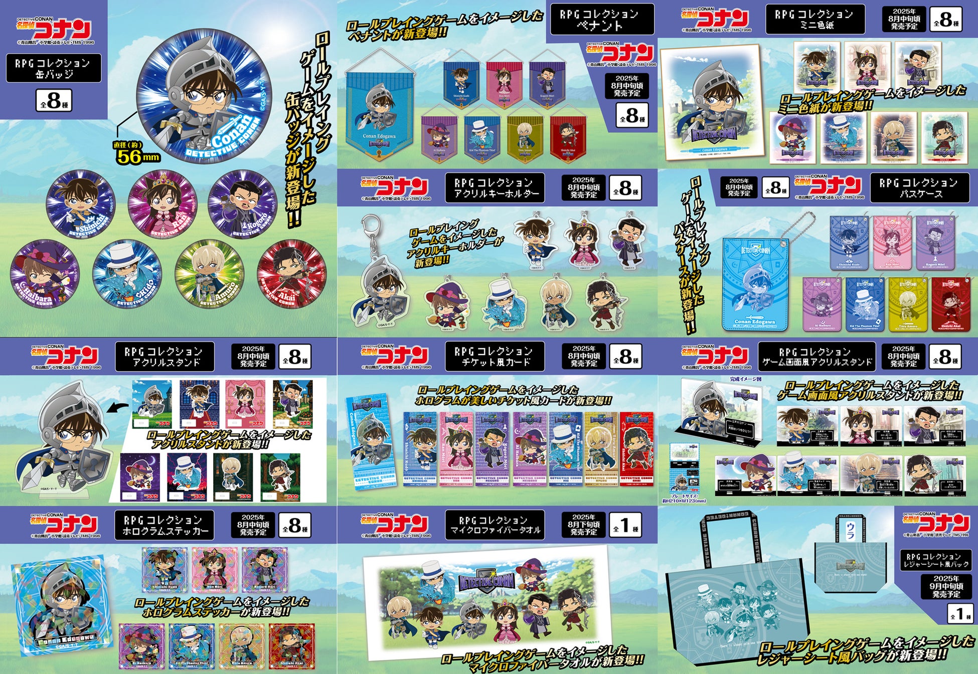 【鋼の錬金術師FA】エドとアルのちびキャラが半立体状のステッカーになって登場