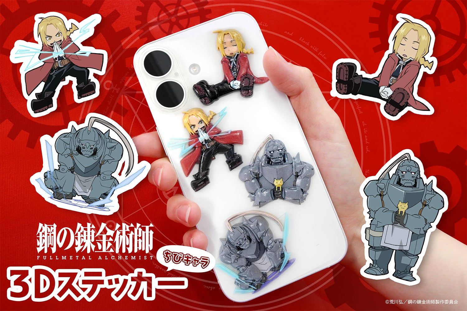 「リュミエールの不思議な絵本」2025年5月24・25日開催、400人超の冒険者が参加！大好評・大盛況で終了となりました