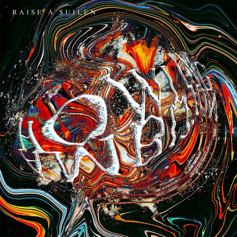 ニジゲンノモリ公式ラグジュアリーヴィラ「GRAND CHARIOT 北斗七星135°」「NARUTO-ナルト-」シリーズコラボルーム第2弾　S級犯罪組織“暁”と危険な寝泊まり『“暁”のコクーン』