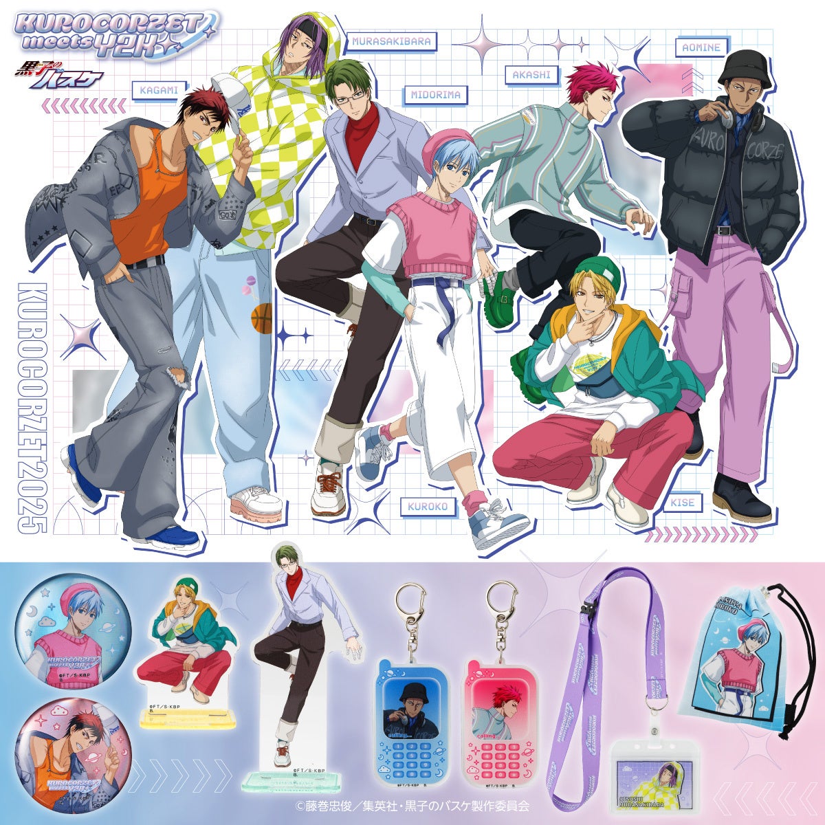 キャラクター事業を通じた社会貢献活動