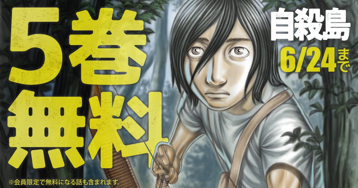 【CLLENN】2025年6月の新連載漫画を紹介！各書店にて先行配信スタート