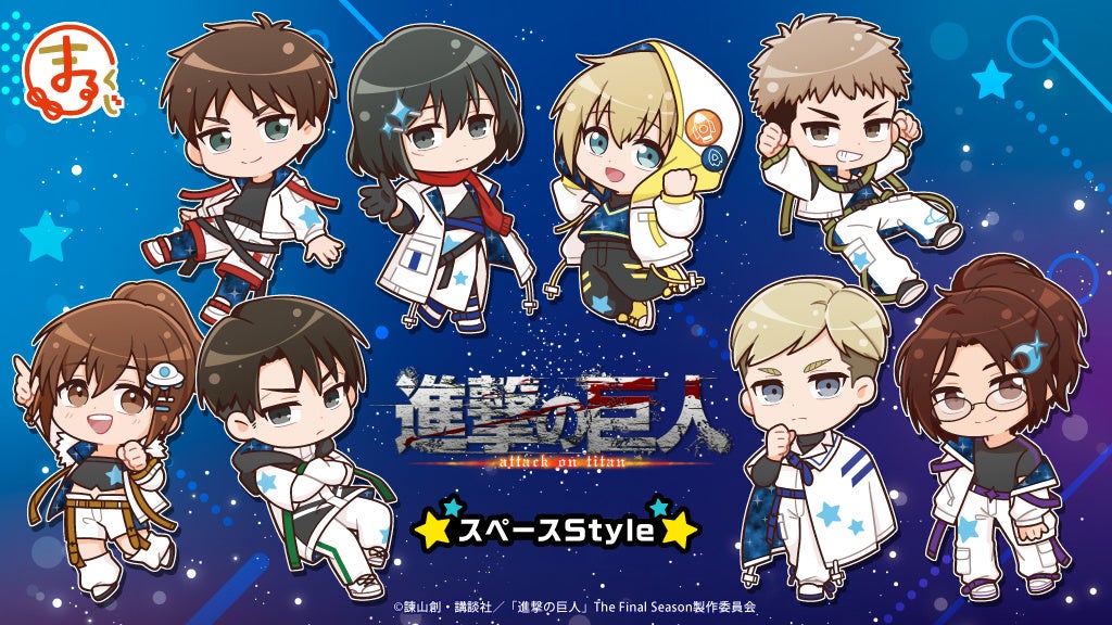 『トランスフォーマー』より、もちふわなぬいぐるみ「もちぼっつ」の第4弾が「あみあみ」から登場。