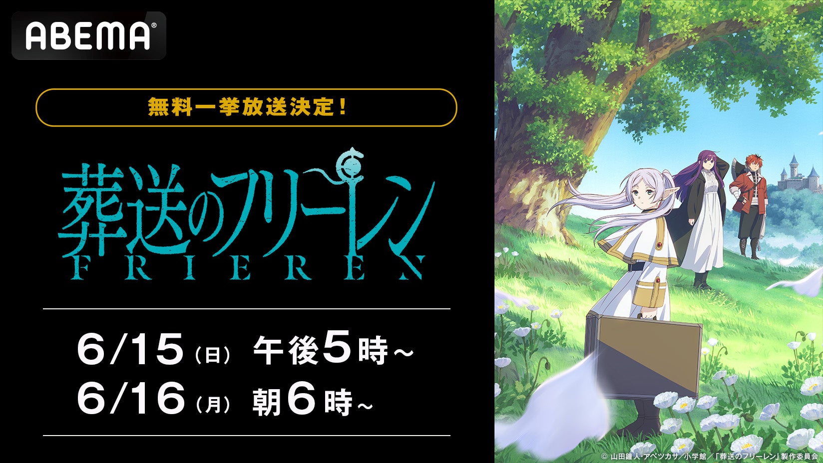 「手塚治虫　ブラック・ジャック展」福岡会場オリジナルステッカーセットチケット　追加販売 決定！！