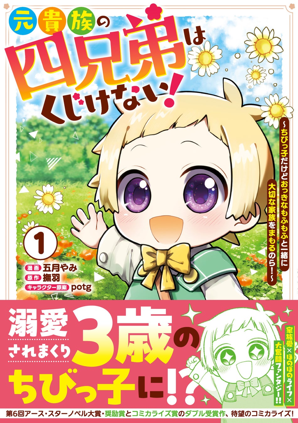 『HUNTER×HUNTER』のトレーディング Ani-Art aqua label 第2弾 アクリルカードなどの受注を開始!!アニメ・漫画のオリジナルグッズを販売する「AMNIBUS」にて