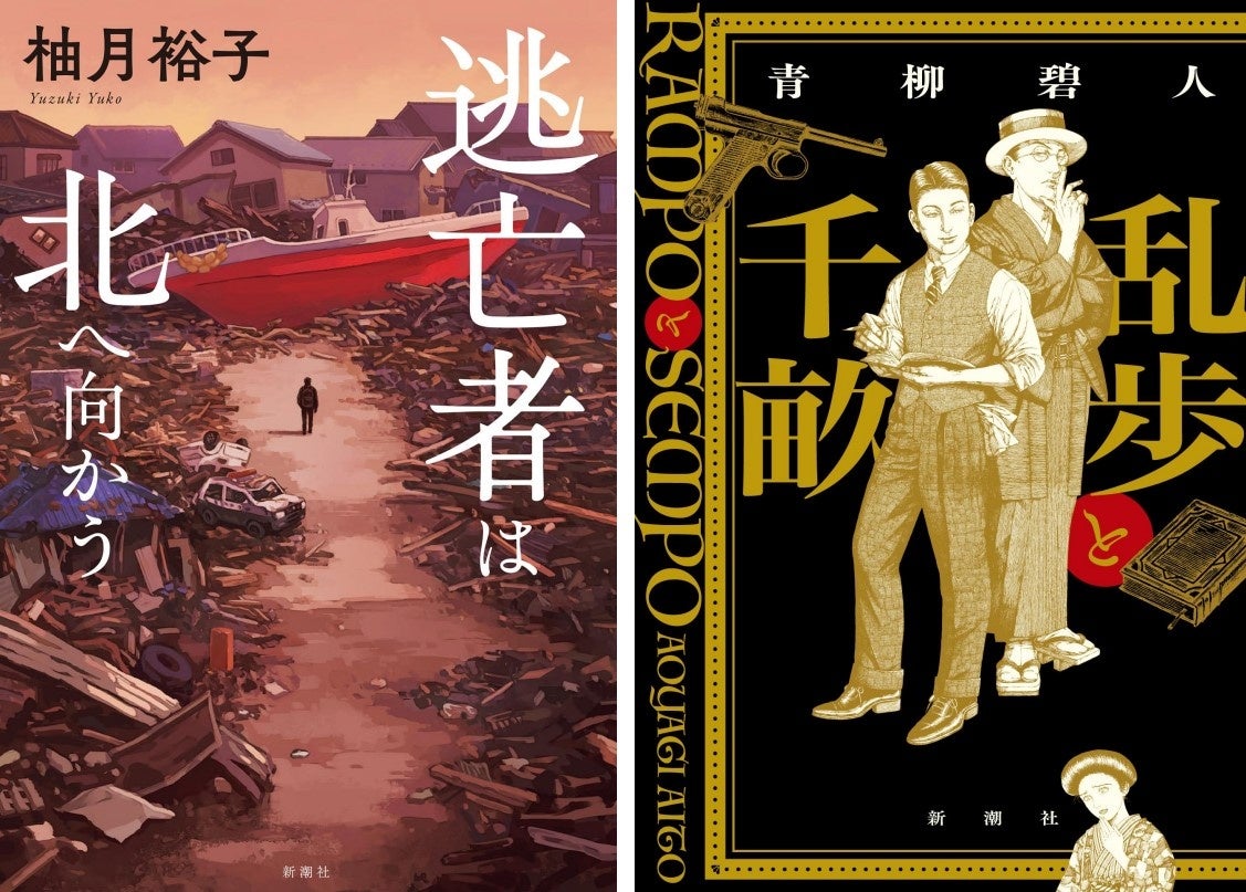 6月12日(木)発売「週刊少年チャンピオン」28号の表紙&巻頭グラビアは沢口愛華ちゃん♡ 両面BIGポスターが付録としてつくほか、限定QUOカード200名プレゼント企画も!