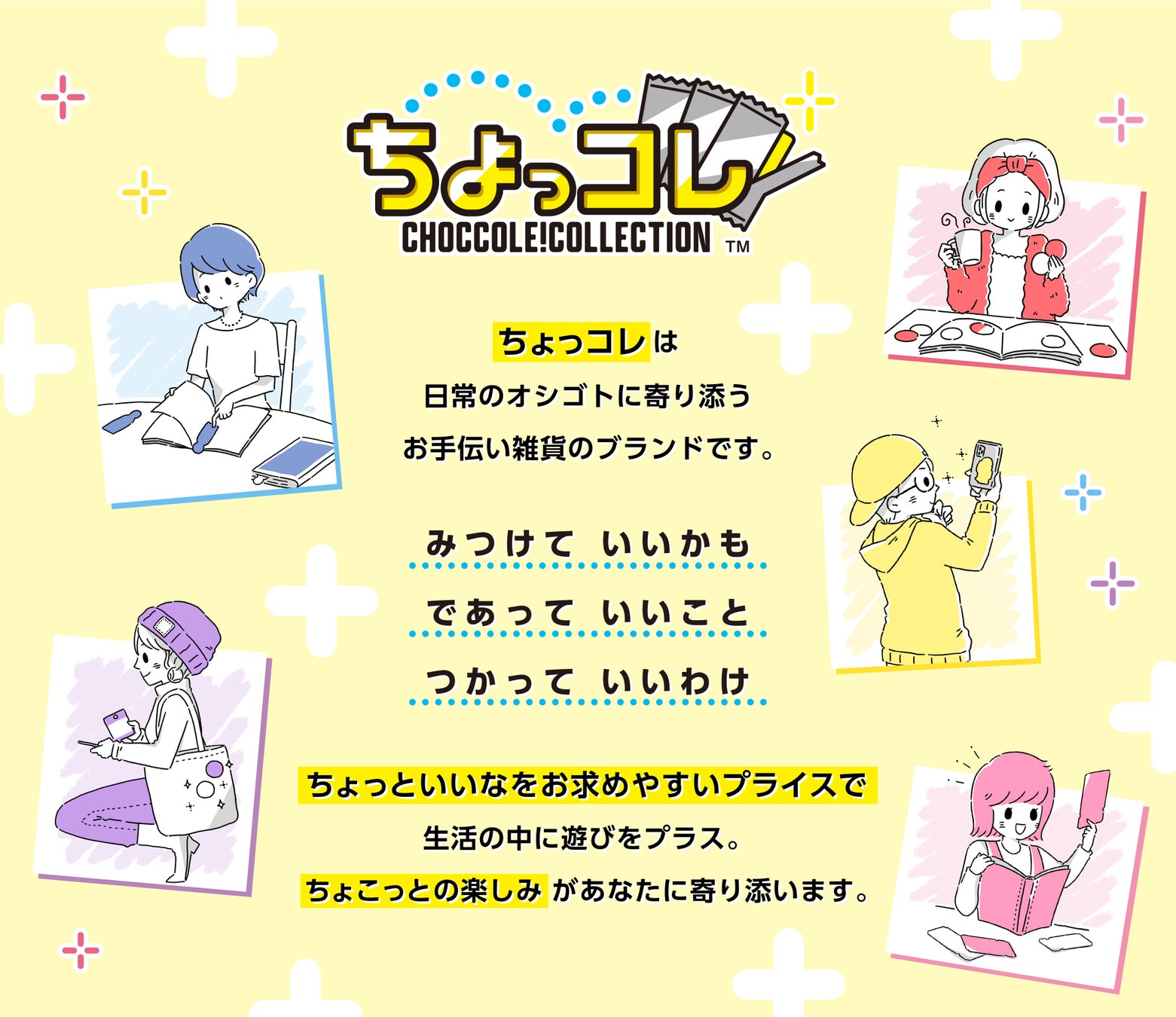 【直木賞候補作決定】柚月裕子『逃亡者は北へ向かう』&青柳碧人『乱歩と千畝─RAMPOとSEMPO─』が第173回直木賞候補にノミネートされました
