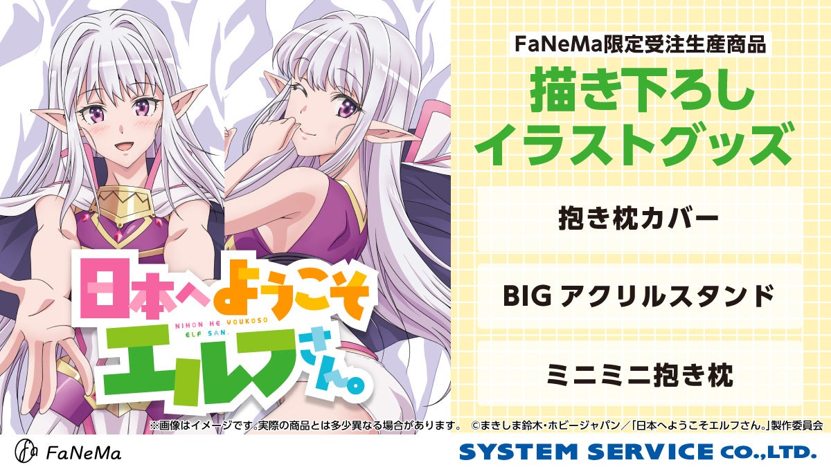 『メダリスト』×米津玄師『BOW AND ARROW』 漫画と楽曲のコラボMVが、コミックス第13巻発売日の6月23日(月)20:00に公開決定!!