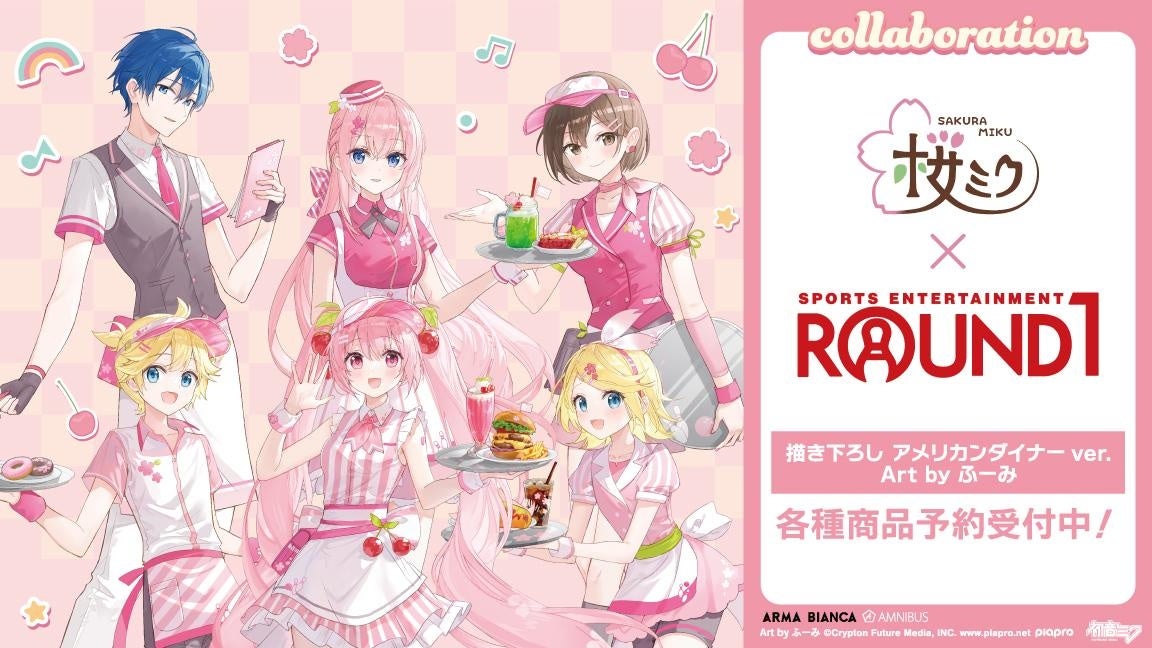 『初音ミク GTプロジェクト』のレーシングミク 2025Ver. Ani-Art フルグラフィックTシャツなどの受注を開始!!アニメ・漫画のオリジナルグッズを販売する「AMNIBUS」にて