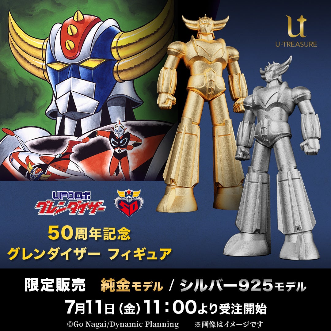 JOYSOUNDで歌って、カルビー商品詰め合わせを当てよう！ポテトチップスを食べる音を使ったniKuの楽曲『DAHA』がカラオケに登場！