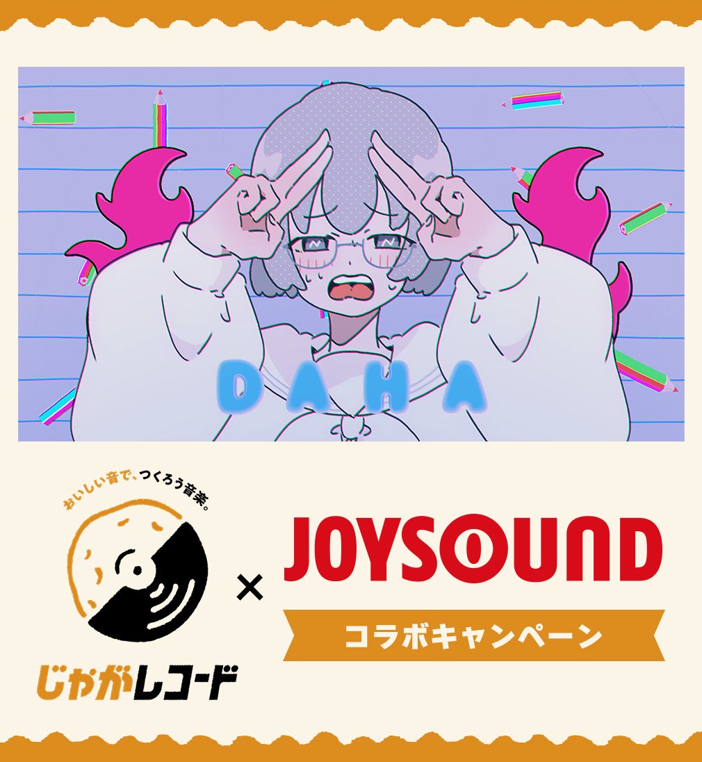 るちあのお誕生日をみんなでお祝い！ TVアニメ『ぴちぴちピッチ』× namco TOKYO コラボイベント「ぴちぴちピッチ るちあのBirthday Party in ナムコトーキョー」