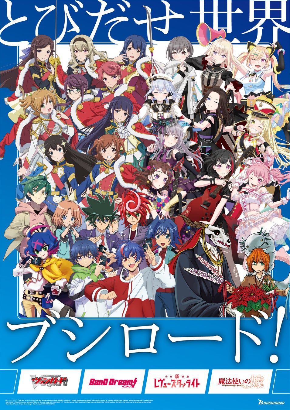 「ちいかわ」デザインの”うねうねケース”が新登場！