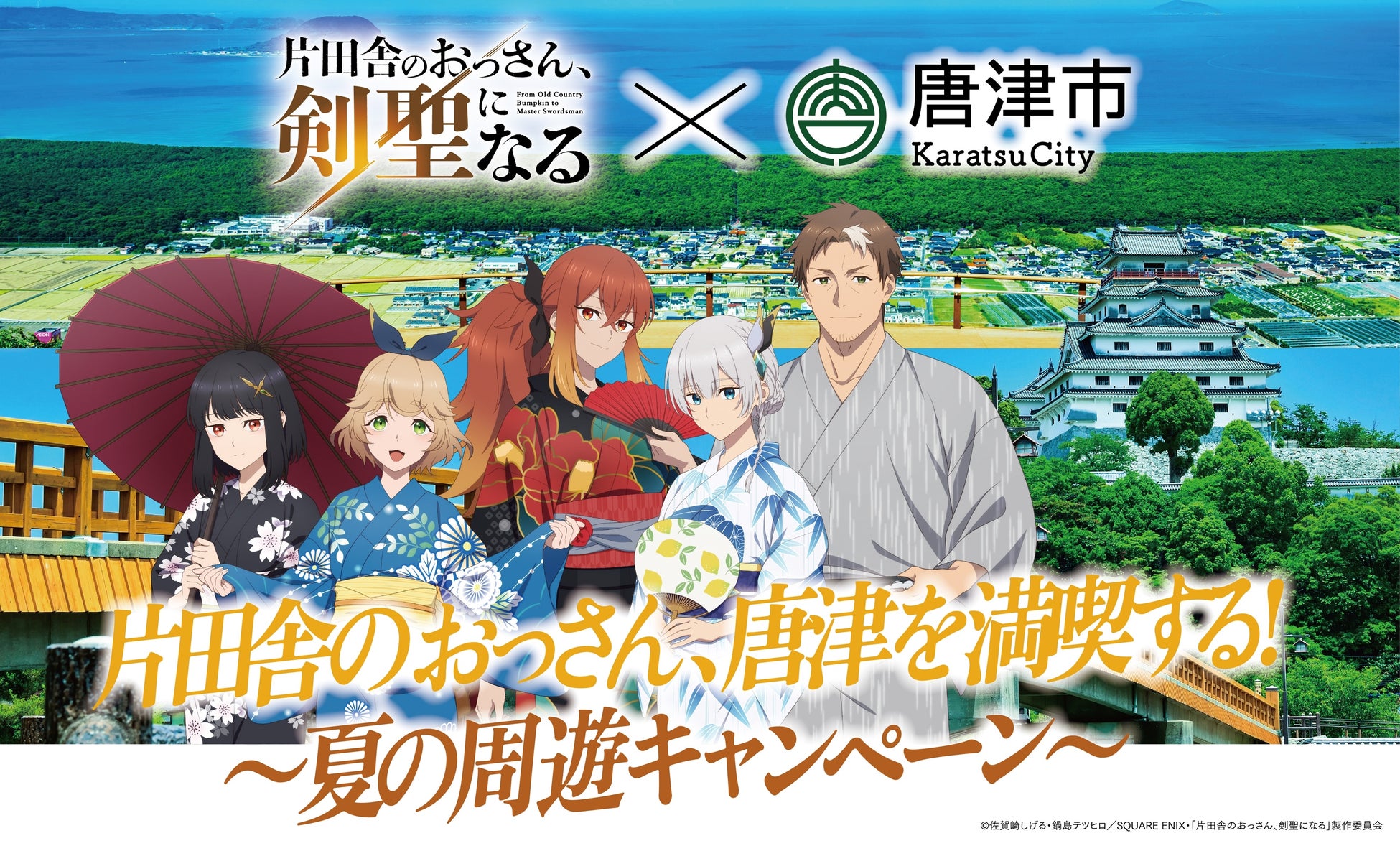 TVアニメ「華Doll* -Reinterpretation of Flowering-」第11話が6月18日(水)放送!あらすじ・先行カットを公開!