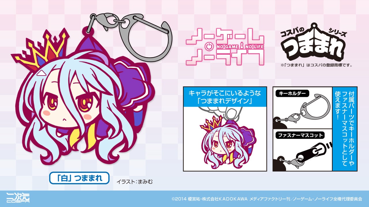 『機動戦士Gundam GQuuuuuuX（ジークアクス）』マチュ、ニャアン、シュウジ、GQuuuuuuX、赤いガンダム、シャア、シャリア達がつままれ姿に！【株式会社コスパ】