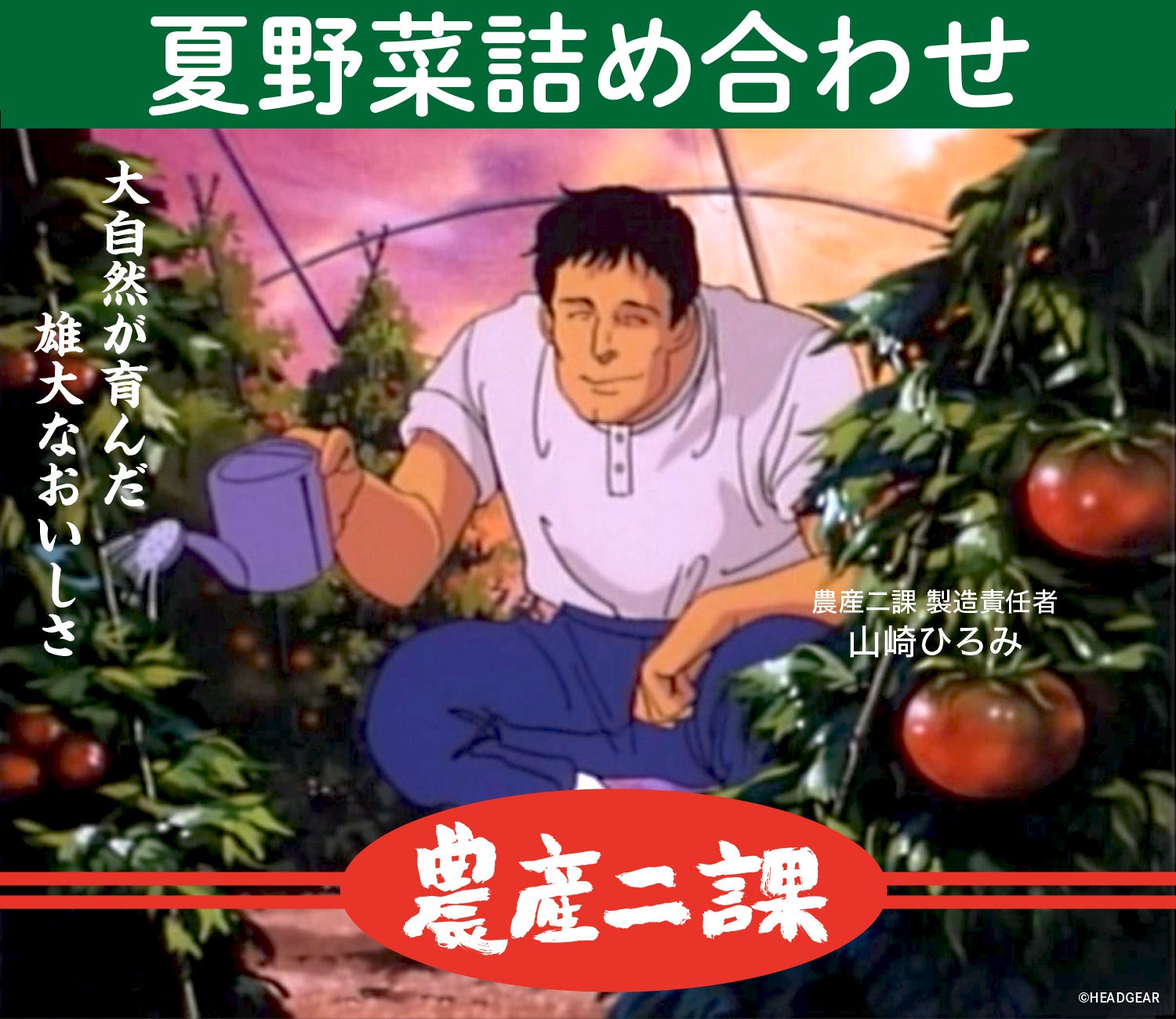 『オーバーロード』より、10周年を記念して描かれたso-bin先生による「シャルティア・ブラッドフォールン」の記念イラストを立体化。