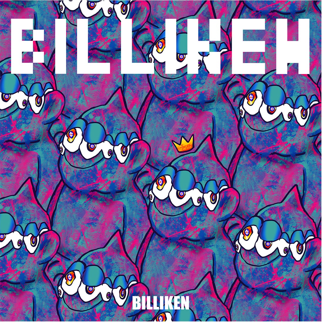 機動警察パトレイバー「農産二課」による夏野菜販売開始のお知らせ