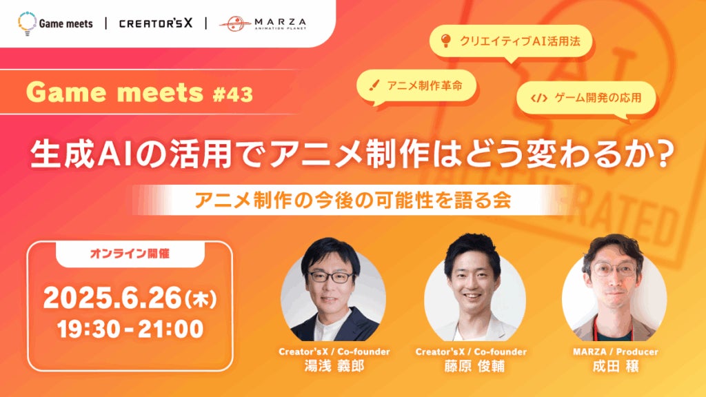 万博アーティストMUSASHIの次なるコラボは大阪のシンボル福の神ビリケンさん